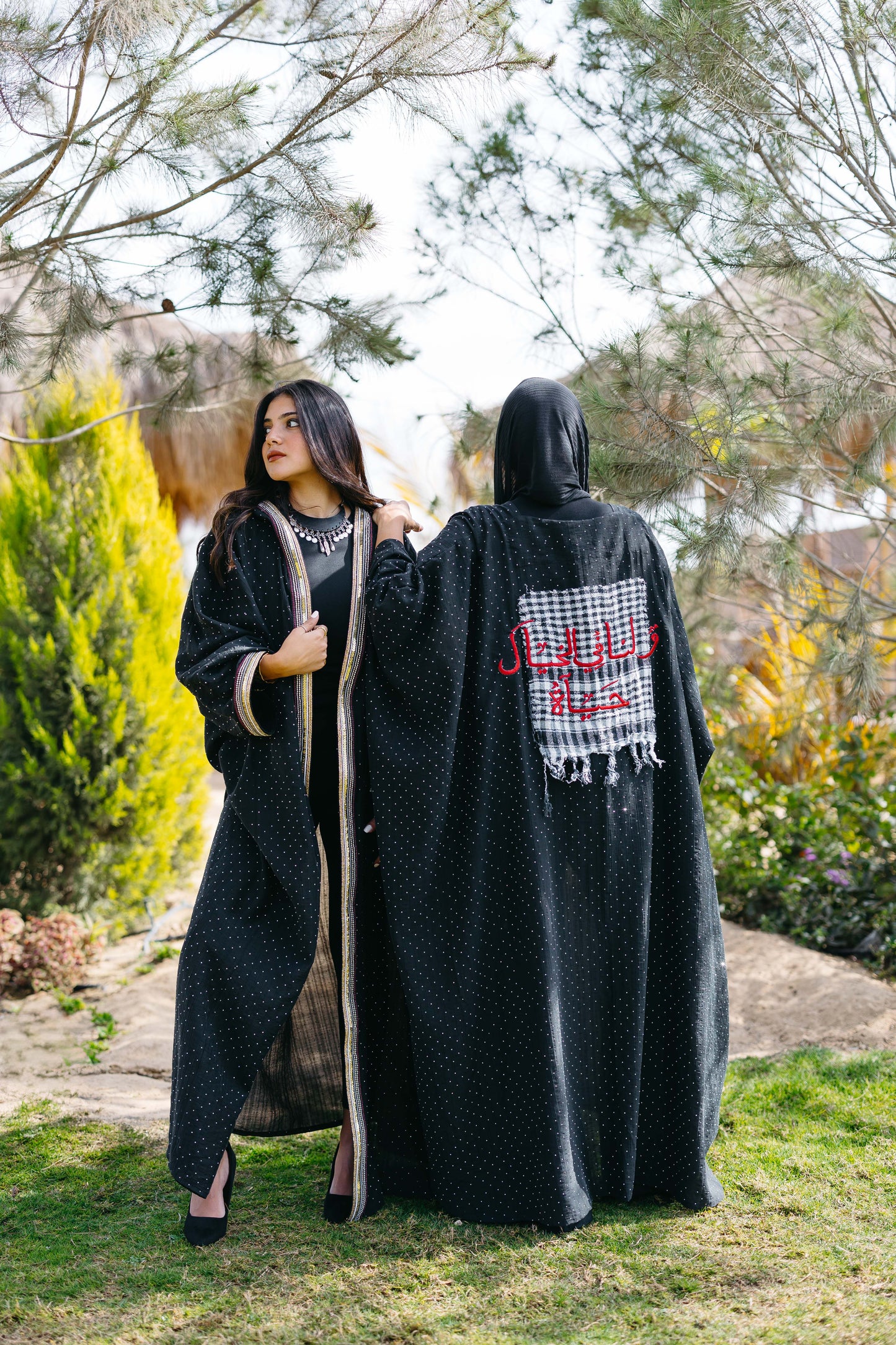 Ramadan Black Abaya (ولنا في الخيال حياة)